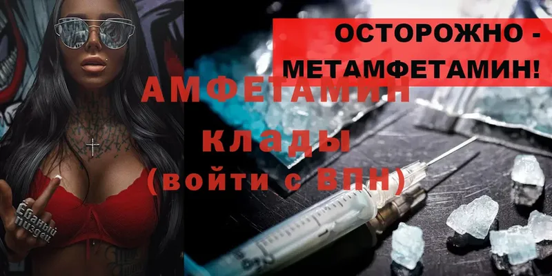 блэк спрут рабочий сайт  Анива  Amphetamine 98% 