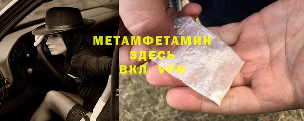 MDMA Premium VHQ Волосово