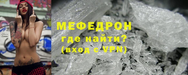 MDMA Premium VHQ Волосово